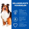 Afbeeldingen van Hills Treats Hypoallergenic Hondensnack (6x220g)